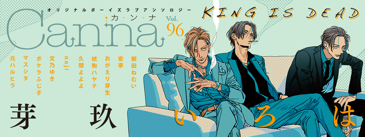 kanna様ご確認用ページ 遠