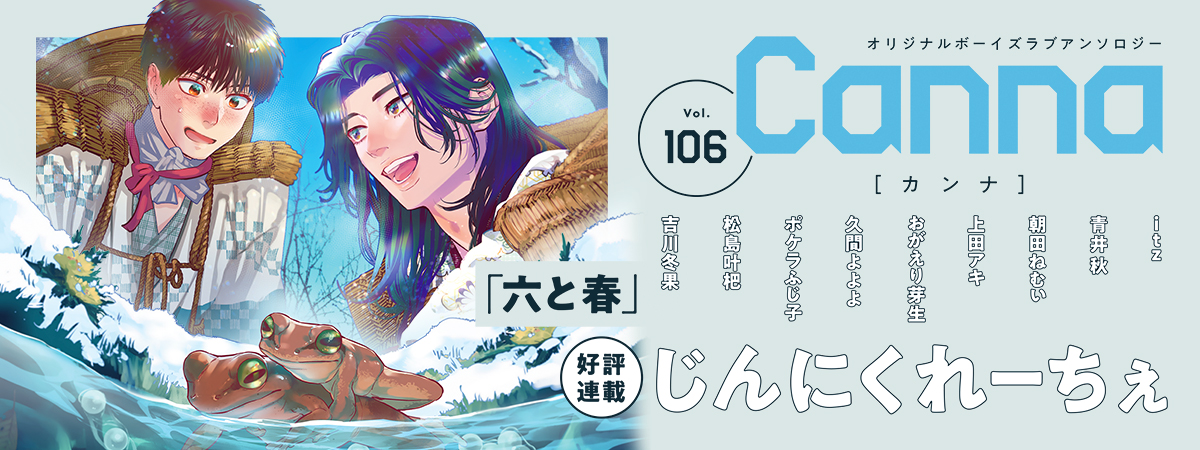 メインビューの画像