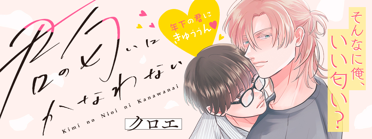 メインビューの画像