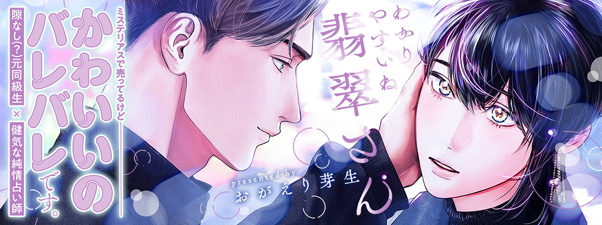 メインビューの画像