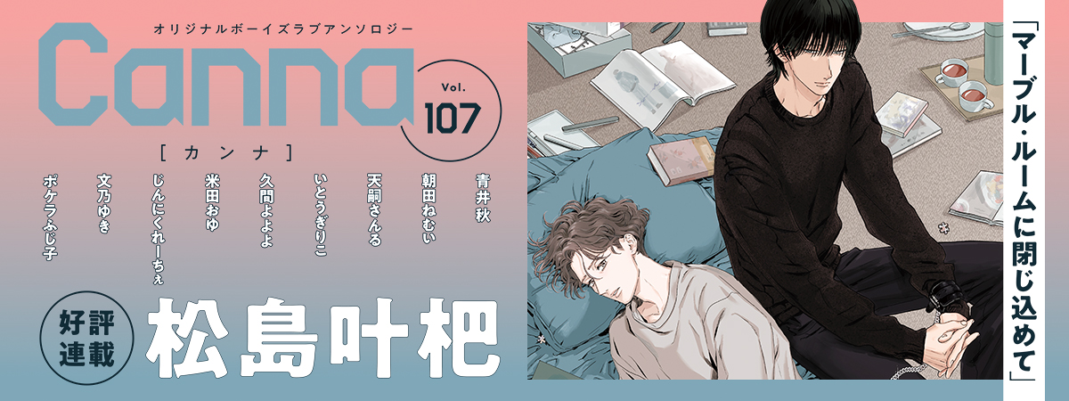 メインビューの画像