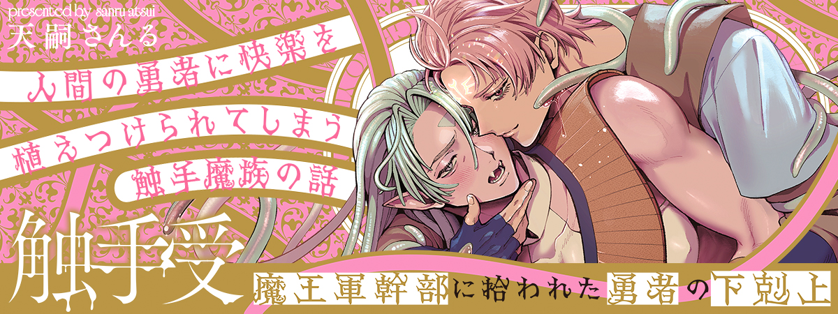 メインビューの画像