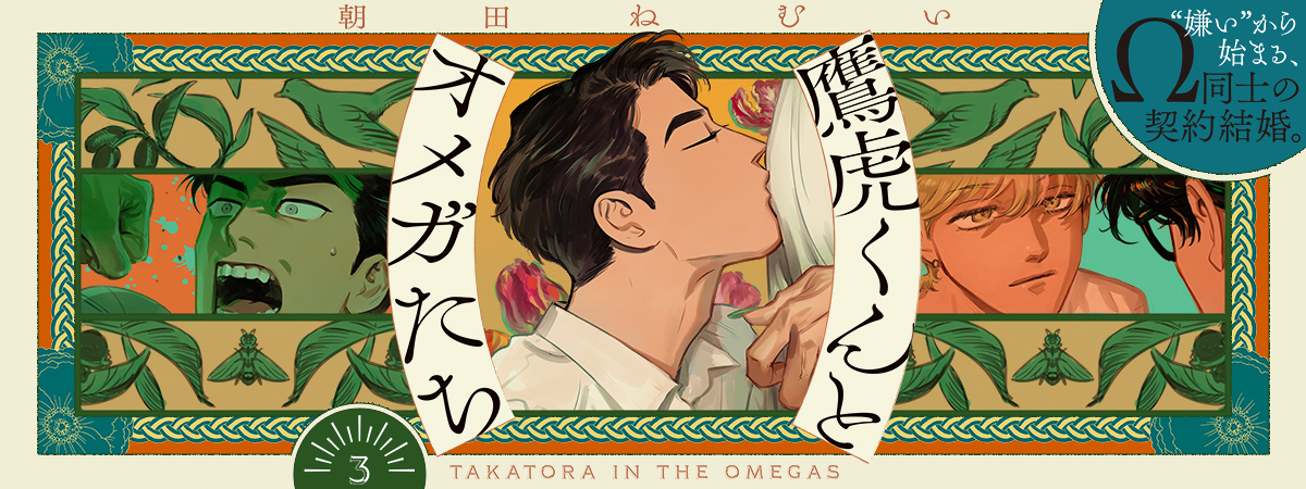 メインビューの画像