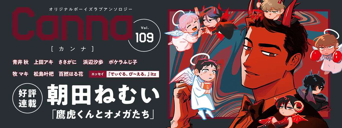 メインビューの画像