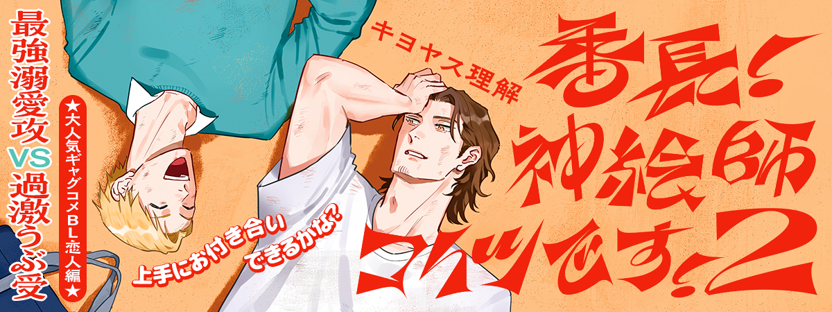 メインビューの画像