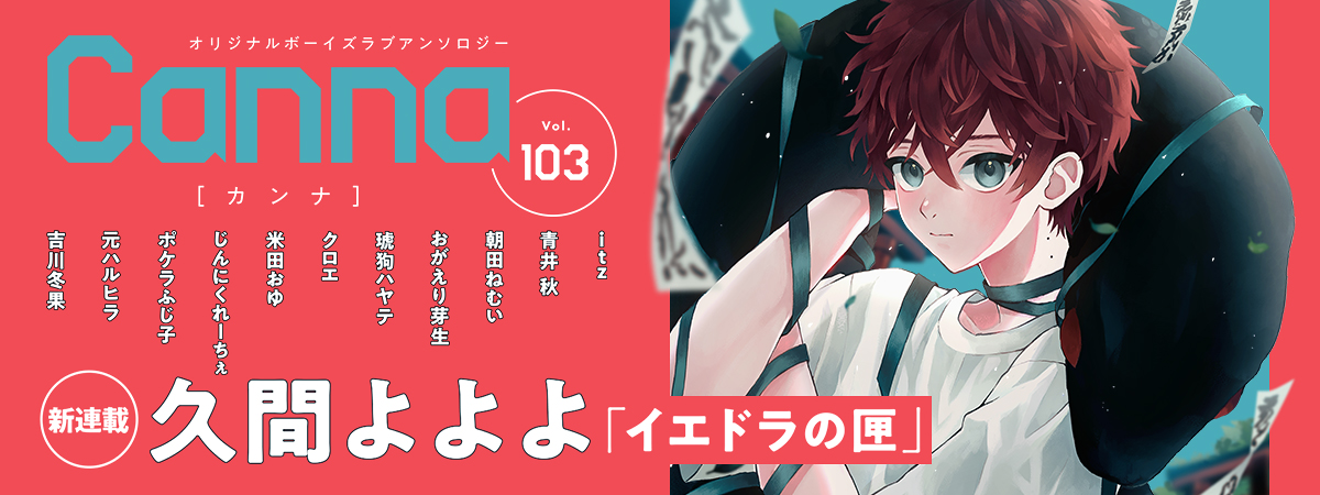 メインビューの画像