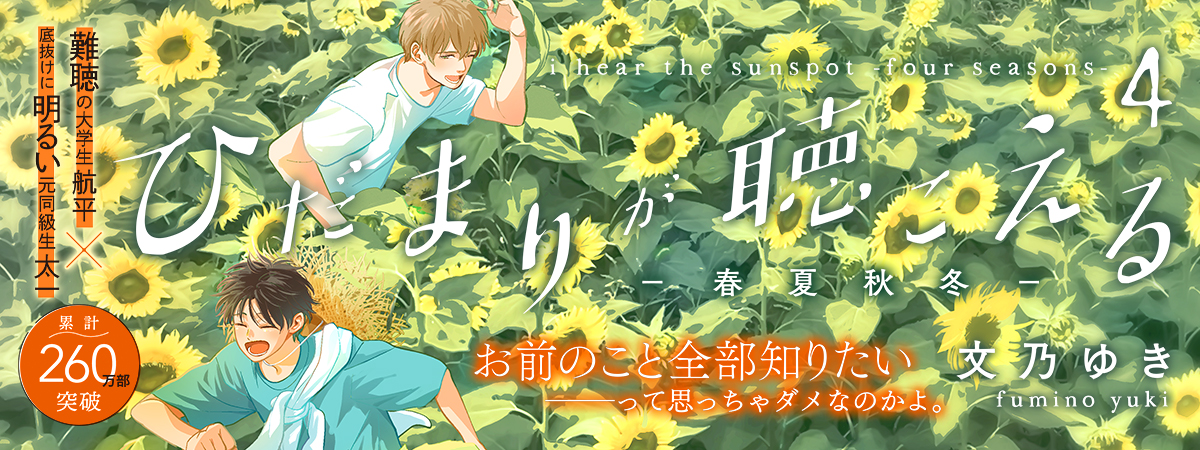 メインビューの画像