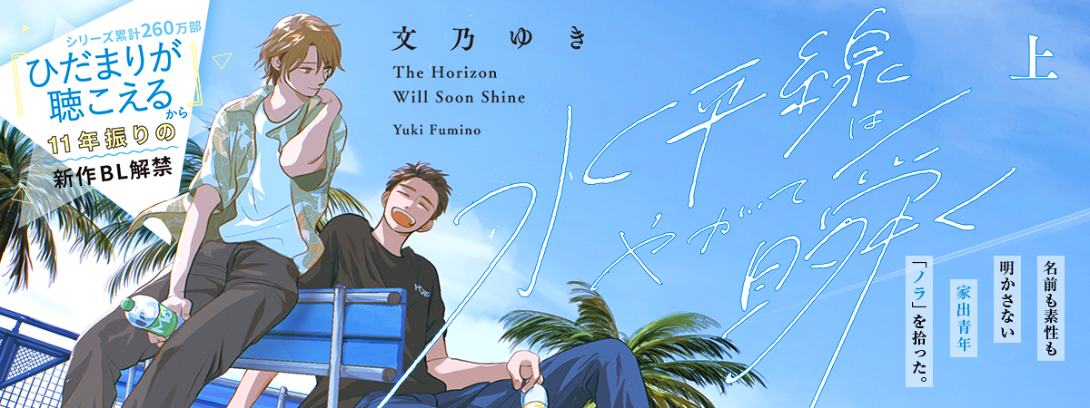 メインビューの画像