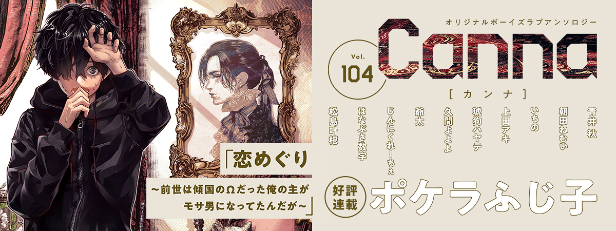 メインビューの画像