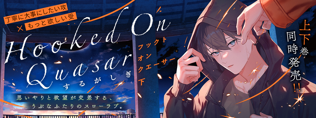 メインビューの画像