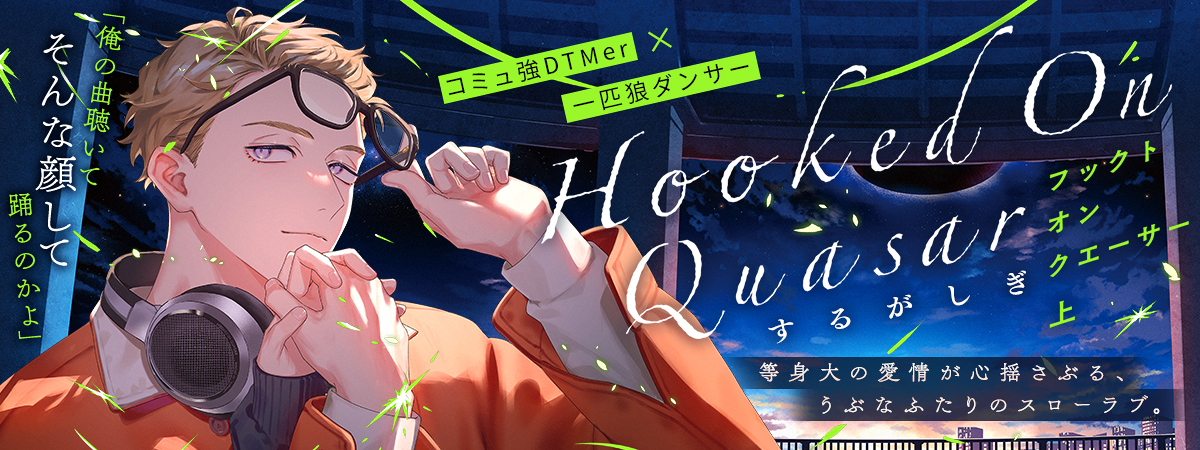 メインビューの画像